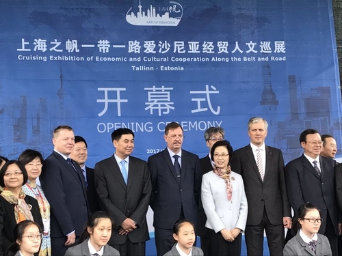 mais recente caso da empresa sobre A empresa participou na “correia e na estrada” Shanghai exposição econômica, de comércio e cultural de Zhifan