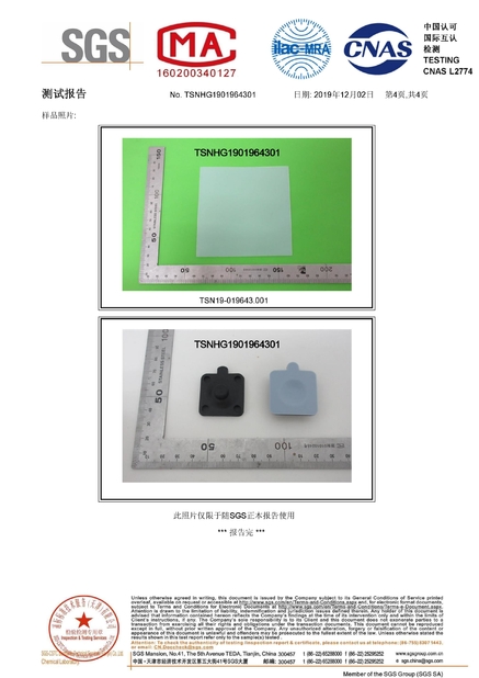 China Hongum Technology (Shanghai) Co., Ltd Certificações